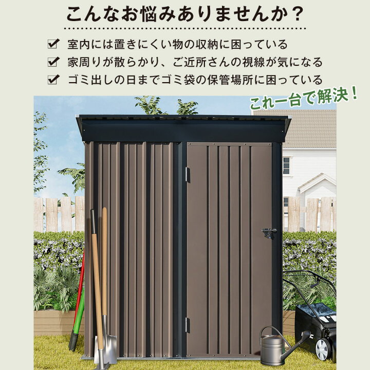 楽天市場】物置 屋外 スチール 倉庫 戸外収納庫 幅162*奥行き92*高181 
