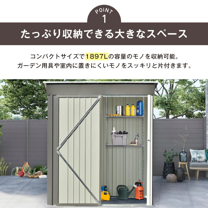 楽天市場】物置 屋外 スチール 倉庫 戸外収納庫 幅162*奥行き92*高181 