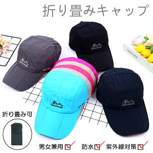 ܂݃Lbv hLbv Xq 8FI jp x[X{[ 싅X Y fB[X  O΍ ܂肽 Ă΍ ΍ UV΍ X|[c ނ ^  jO