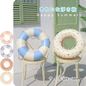 ������ ��l ���f�B�[�X �q�� �L�b�Y �t���[�g �v�[�� �A�E�g�h�A �r�[�`�O�b�Y ������� SNS�Řb�� �C���� ���V�� �ċx�� �C ������ �� �r�[�`�O�b�Y �v�[��