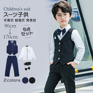 �X�g���C�v�X�[�c �@�X�g���C�v�@�q���X�[�c �t�H�}�[�� �j�̎q 5�_�Z�b�g �V���c/�x�X�g/�Y�{��/���l�N�^�C/�x���g 90cm~170cm ���܎O ���w�� ���Ǝ� ������ ���\�� ���t�� ���Ă΂� �W���j�A 