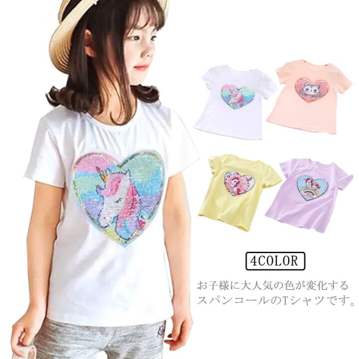 楽天市場】スパンコール 半袖Tシャツ 女の子 送料無料 半袖カットソー 