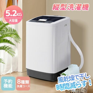 @ l炵 5.2kg ^S@ ^@ c^@  E  `ChbN \@\ XeX rz[X  ѕz ꂢ  ߓd ~j@ 