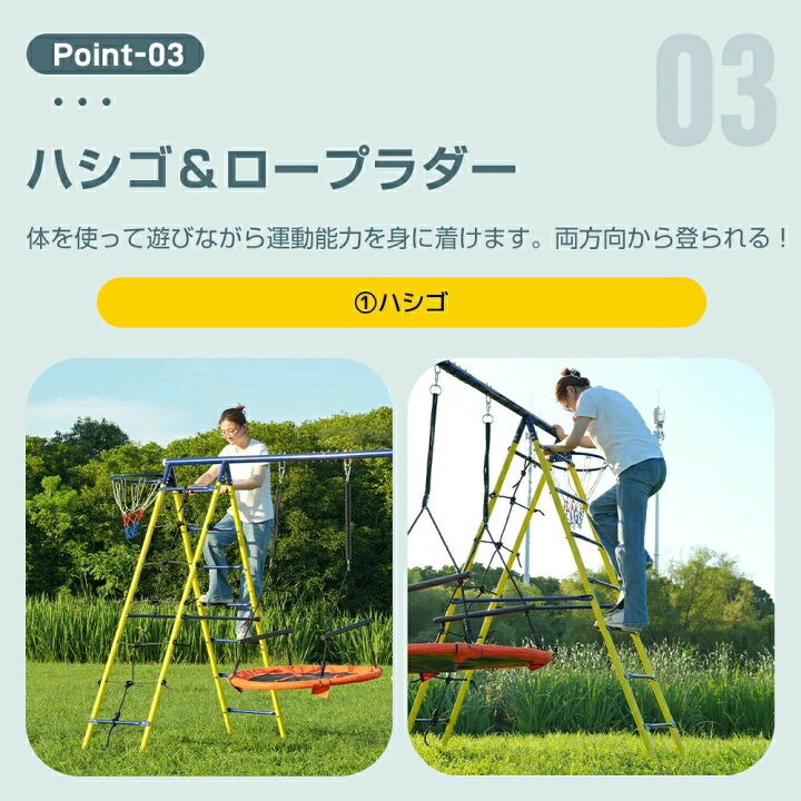 楽天市場】6IN1屋外遊具 ブランコ 滑り台 ハンモック バスケットゴール 
