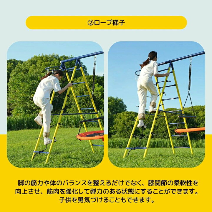 楽天市場】6IN1屋外遊具 ブランコ 滑り台 ハンモック バスケットゴール 