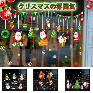 ǎ  ͂  EH[XebJ[ NX}X XebJ[ Iׂ20   k X A V[ t   ϗtA wi  NX}Xc[ c[ [X 