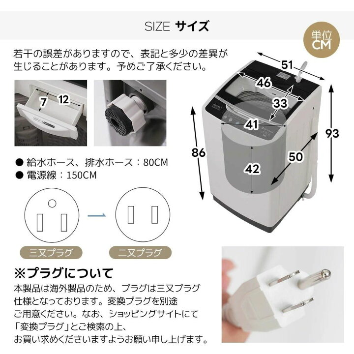 楽天市場】洗濯機 8kg 縦型 大容量 家庭用 全自動洗濯機 大容量 家庭用 