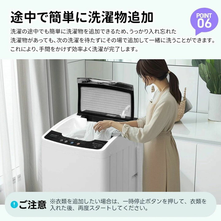 楽天市場】洗濯機 8kg 縦型 大容量 家庭用 全自動洗濯機 大容量 家庭用 