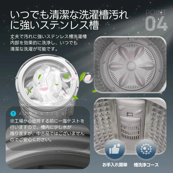 楽天市場】洗濯機 8kg 縦型 大容量 家庭用 全自動洗濯機 大容量 家庭用 