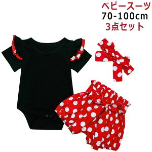 yX[p[SALE ő50%OFFznEB ̎q  xr[ X[c LbY 3_Zbg  p[X RXv q LOʐ^ nEBߑ RX`[ RX`[ߑ ㉺Zbg Ԃ