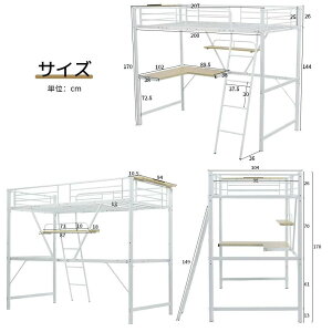 システムベット ロフトベッド シングル 大人用 コンセント付き デスク付き ラック棚付き 耐荷重150kg 高さ170cm 北欧風 子供ベッド 二段ベッド 大人ベッド 一人暮らし 子供部屋二段ベッド スチ