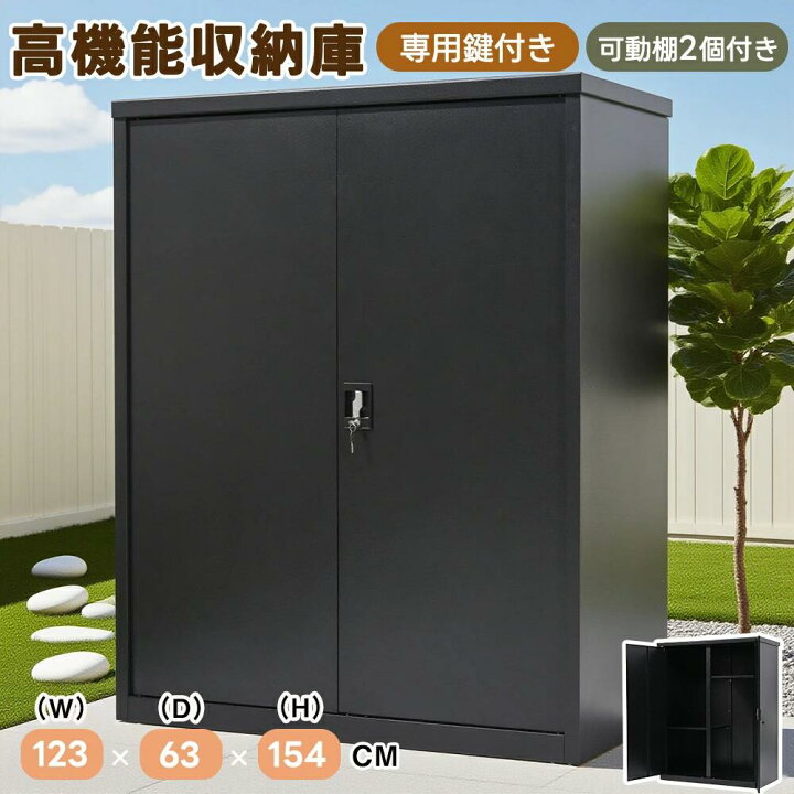 楽天市場】【楽天1位|可動棚2個付き】物置 屋外 大型物置 戸外収納庫 