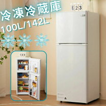 楽天市場】物置 小型（冷蔵庫・冷凍庫｜キッチン家電）：家電の通販