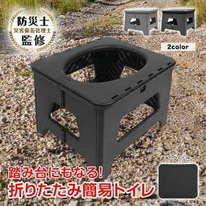 Xc[gC ȈՃgC gуgC XebvXc[ ܂肽 pr 􂢉 ? ω׏d100kg S~Ƃ ݑƂ ЊQ p  AEghA oR