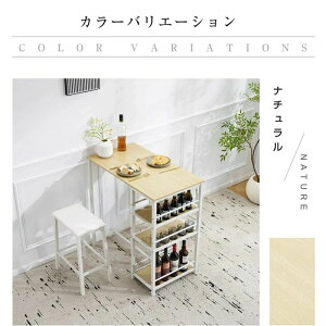 カウンター3点セット ダイニング3点セット カウンターテーブル 2人用 2人掛け 無垢材 ダイニングテーブル ダイニングテーブルセット 2人用 ダイニングチェア ダイニングセット レトロ 食卓