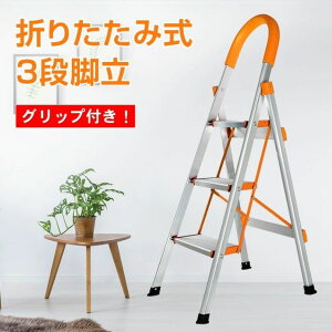 伸縮式はしご兼用脚立（ワイドステップ） | エスコ | MISUMI(ミスミ) はしご3ステップワイドペダル滑り止め軽量で家庭用およびキッチン用小型脚立（オレンジ2ステップ）