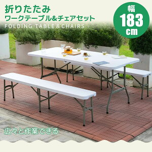 ガーデンテーブル 3点セット」の人気商品一覧・価格比較 - 価格.com