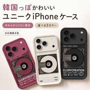 �_�|�C���g5�{�^iPhone17 �P�[�X �؍� ���킢�� iPhone16Pro �P�[�X �������� iPhone17ProMax iPhone16�@�V���R���P�[�X iPhone Max �J�o�[ iPhone�P�[�X ������� �g�уP�[�X �l�C �X�}�z�P�[