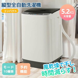 縦型洗濯機 乾燥機能付き」の人気商品一覧・価格比較 - 価格.com