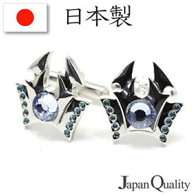 【日本製】 カフスボタン 逸品シリーズ ジャパンクォリティー カフス カフリンクス メンズ アクセサリー 紳士用 ビジネス 結婚式 フォーマル パーティー おしゃれ ギフト プレゼント 就職祝い 男性 転職祝い お祝い返し 父の日
