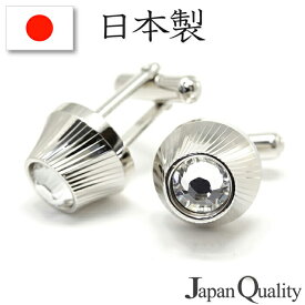 【日本製】 カフスボタン 逸品シリーズ ジャパンクォリティー カフス カフリンクス メンズ アクセサリー 紳士用 ビジネス 結婚式 フォーマル パーティー おしゃれ ギフト プレゼント 就職祝い 男性 転職祝い お祝い返し 父の日