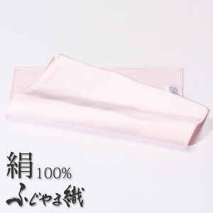 �y�ӂ���ܐD�V���N100%�`�[�t�z �|�P�b�g�`�[�t �ӂ���ܐD ���{�� �V���N 100% �����Y �a�m�p �r�W�l�X �t�H�[�}�� ������ CF-SLJ-SYUSU-LP �j�� �l�N�^�C ��I�� �p�[�e�B�[ �t�H�[�}�� �������