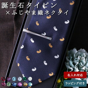 yt z a΃^Cs ӂ܃lN^C Zbg  { ^Cs lN^Cs VNlN^C lN^C ӂܐD rWlX  v[g Mtg V A