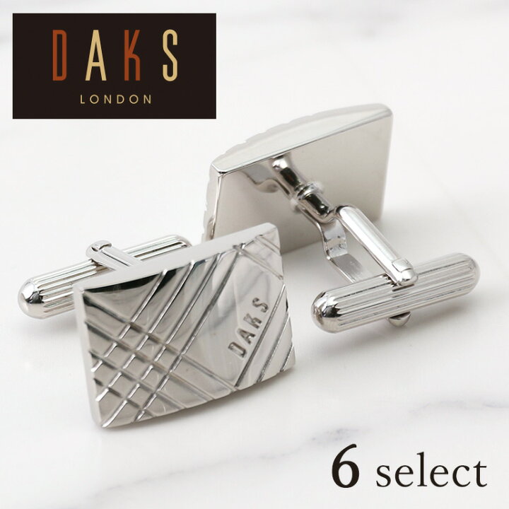 楽天市場】カフスボタン DAKS ダックス カフス カフリンクス 英国  