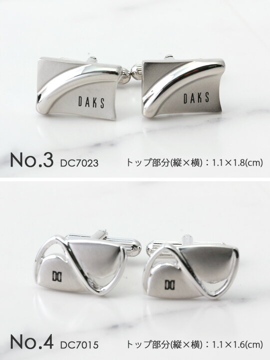 楽天市場】カフスボタン DAKS ダックス カフス カフリンクス 英国  