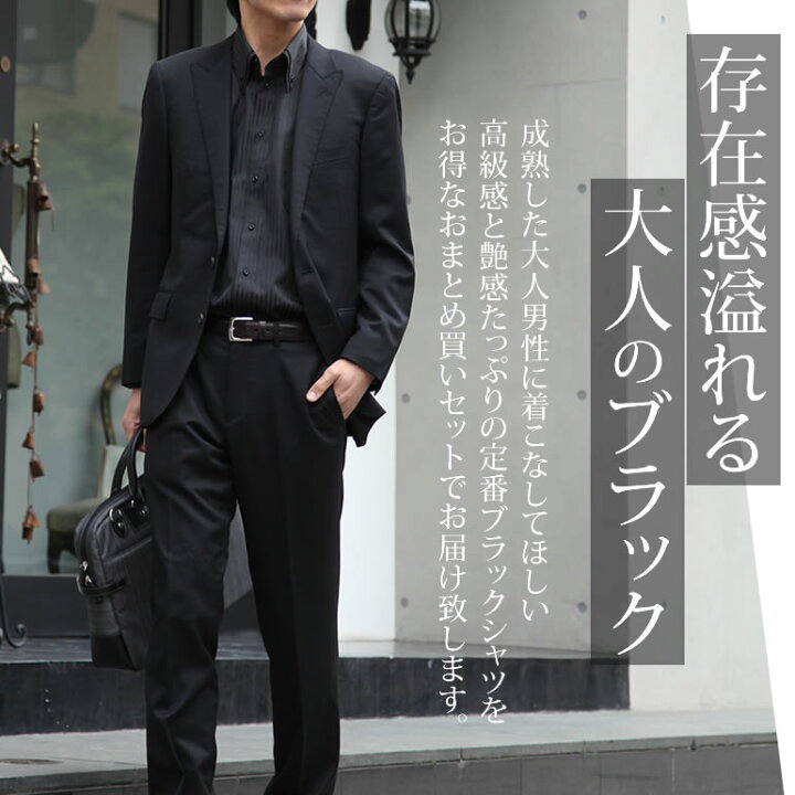 楽天市場 黒ストライプシャツ 5枚セット ワイシャツ ブラック 黒ワイシャツ 5枚セット ボタンダウン 長袖 メンズ 紳士用 Yシャツ 男性 ストライプ 形態安定 まとめ買い 制服 ユニフォーム カフェ 飲食店 演奏会 ライブ 舞台 コスプレ ホスト パーティ 安い ドレス