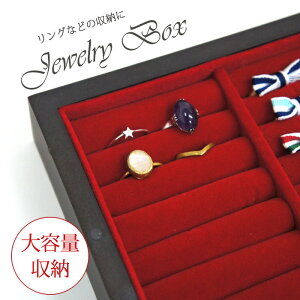 タイピン アクセサリーケースの人気商品 通販 価格比較 価格 Com