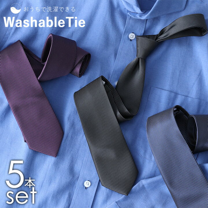 楽天市場】ネクタイ セット ネクタイ 5本セット 細め メンズ スリム  