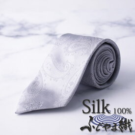 結婚式 ネクタイ グレー 柄 Khabarplanet Com