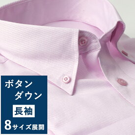楽天市場 ピンクyシャツ 大きいサイズの通販