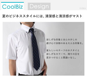 楽天市場 ワイシャツ 半袖 メンズ 暑い夏を乗り切る涼コーデセット ワイシャツ ネクタイ セット 形態安定加工 半袖 ワイシャツ ネクタイ セット 形態安定生地 トップ芯加工 半袖シャツ クールビズ 夏 涼しい 白 青 ボタンダウン スーツ に合う コーデ マリン 飛行機