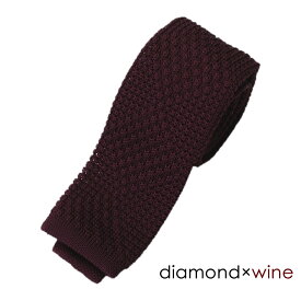 ニットタイ メンズ TIE-SL-KNIT-DIAMOND-WI [ ニットタイ 無地 6cm スリム ネクタイ ニット 赤 ボルドー レッド ビジネス カジュアル 洗えるネクタイ ] ギフト 新生活 就職祝い 男性 卒業式 入学式 転職祝い お祝い返し [M便 1/5]