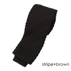 ニットタイ メンズ TIE-SL-KNIT-STRIPE-BR [ ニットタイ 無地 6cm スリムストライプ ネクタイ ニット 茶 ビジネス カジュアル 洗えるネクタイ ポリエステル ] ギフト 新生活 就職祝い 男性 卒業式 入学式 転職祝い お祝い返し [M便 1/5]