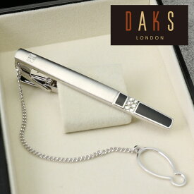 ネクタイピン DAKS LONDON ダックス タイピン タイバー メンズ 紳士用 アクセサリー ビジネス フォーマル 結婚式 DT8038 [ 専用ボックス ギフト プレゼント ブランド お祝い返し ] 就職祝い 男性 彼氏 誕生日 送料無料