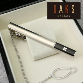 ネクタイピン DAKS LONDON ダックス タイピン タイバー メンズ 紳士用 アクセサリー ビジネス フォーマル 結婚式 DT8041 [ 専用ボックス ギフト プレゼント ブランド お祝い返し ] 就職祝い 男性 彼氏 誕生日 送料無料