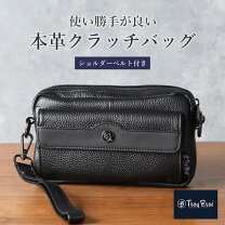 楽天市場】ボディバッグ（クラッチバッグ・セカンドバッグ｜メンズ 