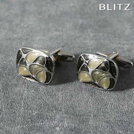 【BLITZ】 カフス カフスボタン オシャレ シャツ シルバー イエロー メンズ カフリンクス CUFFS CUFFLINKS スーツ おしゃれ 紳士 シンプル ビジネス 仕事 結婚式 就活 人気 ギフト プレゼント 30代 40代 50代 60代 入学式 父の日 [M便 1/30]