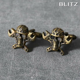 【BLITZ】 カフス カフスボタン オシャレ シャツ ゴールド スパナ ガイコツ ドクロ 髑髏 メンズ カフリンクス CUFFS CUFFLINKS スーツ おしゃれ 紳士 シンプル ビジネス 仕事 結婚式 就活 人気 ギフト プレゼント 30代 40代 50代 60代 入学式 卒業式 [M便 1/30]