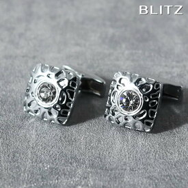 【BLITZ】 カフス カフスボタン オシャレ シャツ シルバー ストーン メンズ カフリンクス CUFFS CUFFLINKS スーツ おしゃれ 紳士 シンプル ビジネス 仕事 結婚式 就活 人気 ギフト プレゼント 30代 40代 50代 60代 卒業式 [M便 1/30]