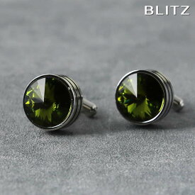 【BLITZ】 カフス カフスボタン オシャレ シャツ 日本製 シルバー グリーン ストーン スワロフスキー オリビン メンズ カフリンクス CUFFS CUFFLINKS スーツ おしゃれ 紳士 シンプル ビジネス 結婚式 就活 ギフト プレゼント 30代 40代 50代 60代 父の日