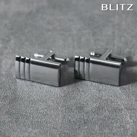 【BLITZ】 カフス カフスボタン オシャレ シャツ シルバー メンズ カフリンクス CUFFS CUFFLINKS スーツ おしゃれ 紳士 シンプル ビジネス 仕事 結婚式 就活 人気 ギフト プレゼント 30代 40代 50代 60代 父の日 [M便 1/30]