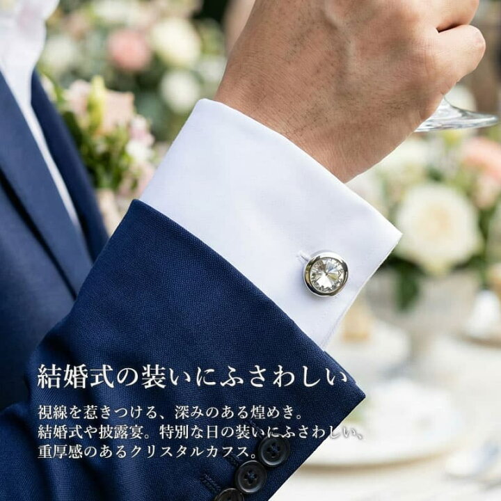 楽天市場】選べる クリスタル カフスボタン 豪華 ゴージャス カフス  