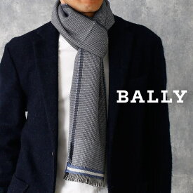 【BALLY】 マフラー ストール ブランド ウール シルク 男性 メンズ バリー ギフト プレゼント グレー 灰色 青 ブルー レッド 赤 イエロー 黄 黄色 ハイブランド 高級 カラフル 薄手 おしゃれ かっこいい 40代 50代 春 秋 冬 コートに合う 卒業式