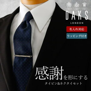 yӂ̑z߂MtgzlN^C lN^Cs Zbg Mtg v[g ^Cs _bNX daks uh   蕨 j Y s VN { lCr[ Vo[ 