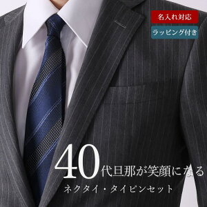 y40̒U߂Ɋ΂z lN^C ^Cs Mtg Zbg v[g U v Ƒ 蕨  j Y a av[g  bsO ^Cs O  r