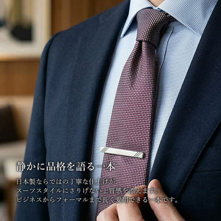 楽天市場】【日本製のシルバーネクタイピン】 ネクタイピン 日本製 
